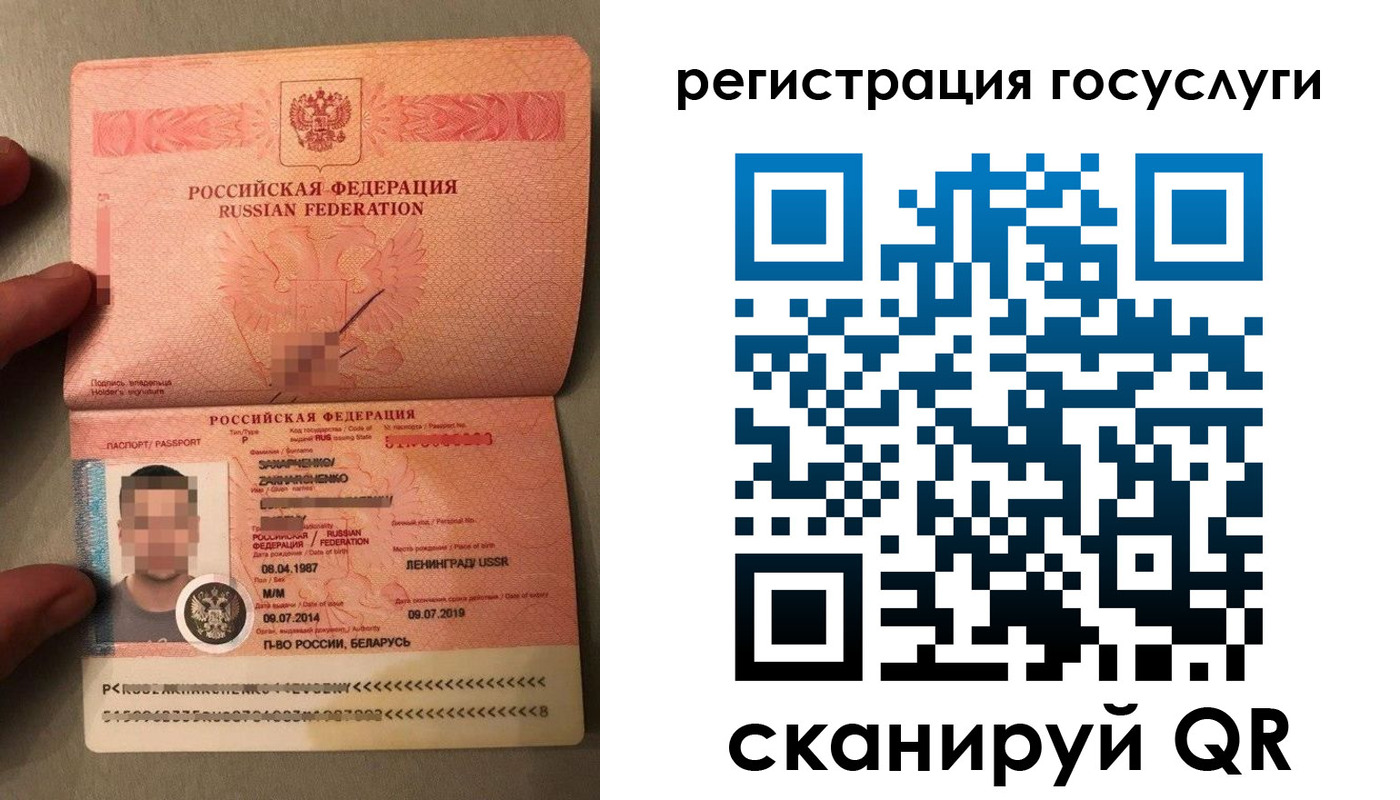 временная регистрация надежно в Кудымкаре