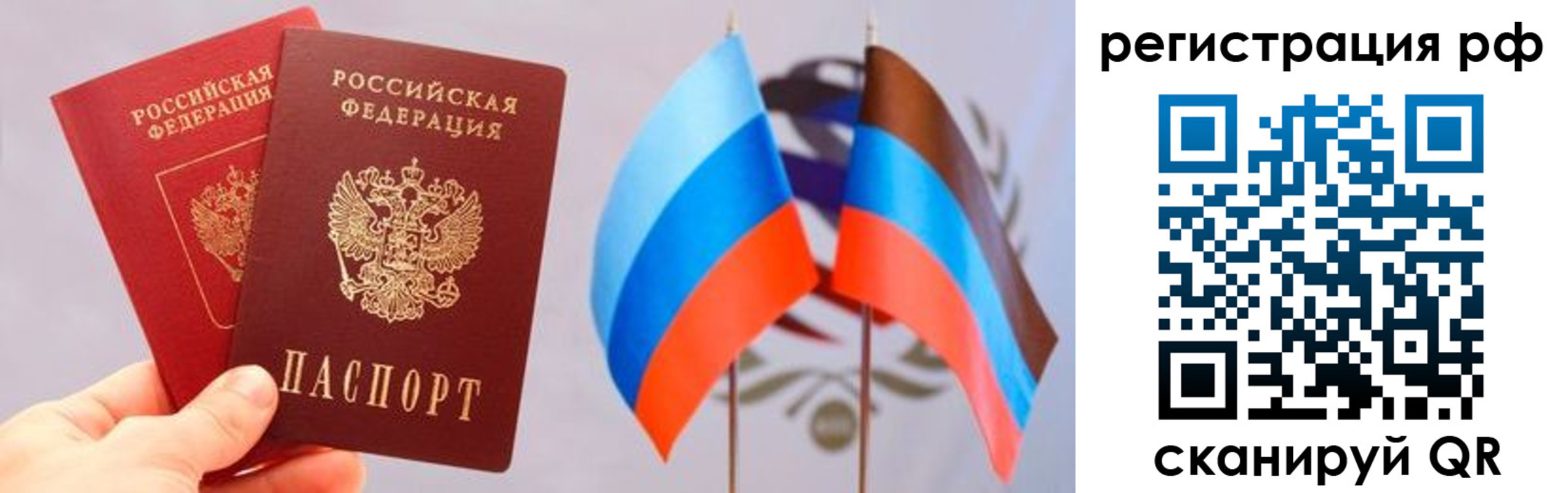 прописка в квартире в Кудымкаре