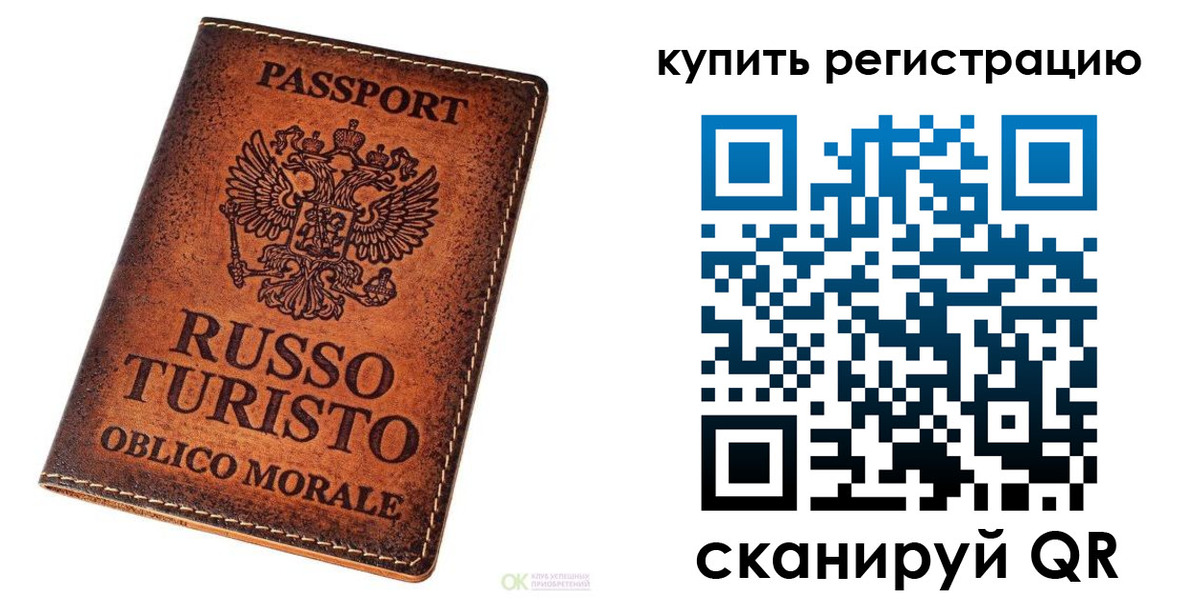 прописка 2025 в Кудымкаре