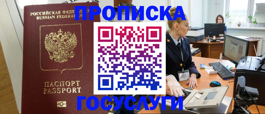 регистрация для школы в Кудымкаре